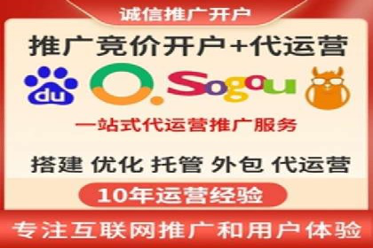 某公司SEM代运营服务效果显著